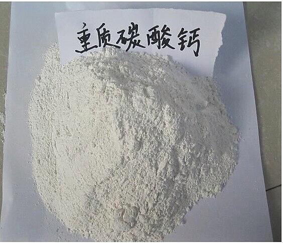 重质碳酸钙产品